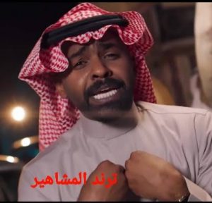 دحوم الطلاسي من وين
دحوم الطلاسي كم عمره
دحوم الطلاسي ياجماعة
زواج دحوم الطلاسي
دحوم الطلاسي جديد
دحوم الطلاسي يا وجد حالي